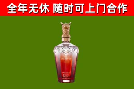 清河烟酒回收皇家剑南春龙年.jpg