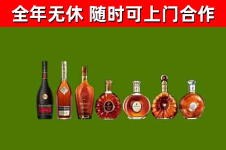 清河回收洋酒