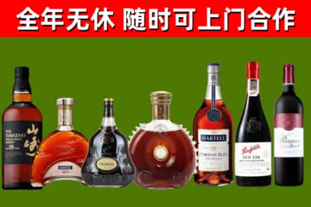 清河回收红酒