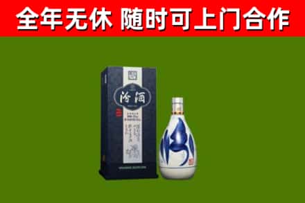 清河回收汾酒