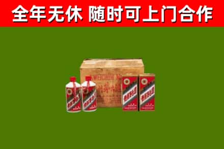 清河回收老茅台酒