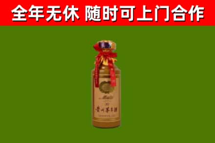 清河回收30年茅台酒