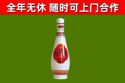 清河烟酒回收瓷瓶汾酒.jpg