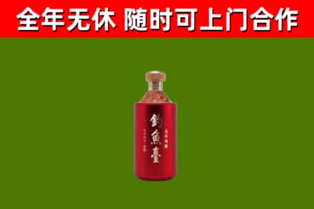 清河烟酒回收钓鱼台.jpg