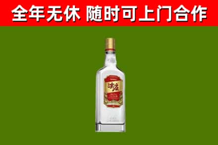 清河烟酒回收尖庄酒.jpg