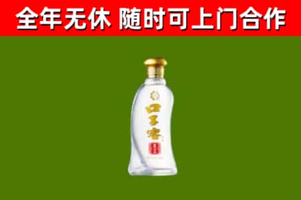 清河烟酒回收口子窖.jpg