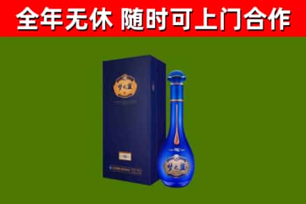 清河烟酒回收老梦之蓝酒.jpg