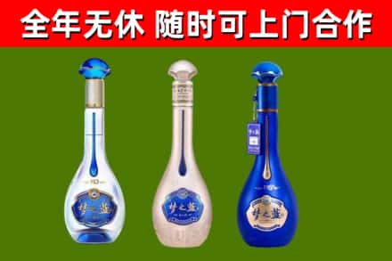 清河烟酒回收梦之蓝系列.jpg