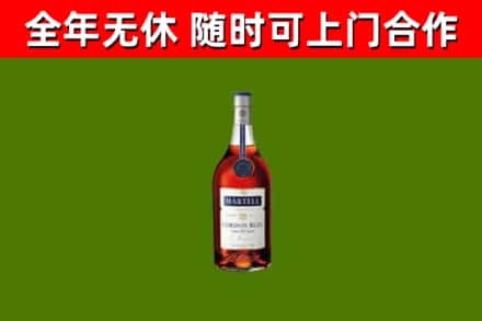 清河回收蓝带洋酒